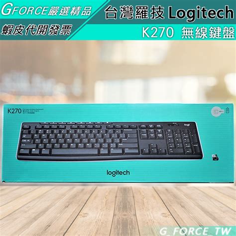 Logitech K Unifyinggforce