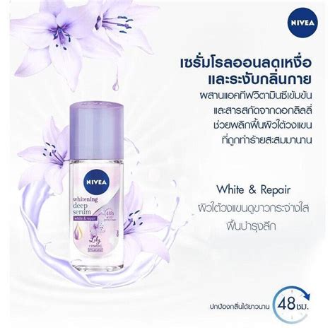 X Nivea Whitening Deep Serum Roll On Lily Deodorant Repair Anti