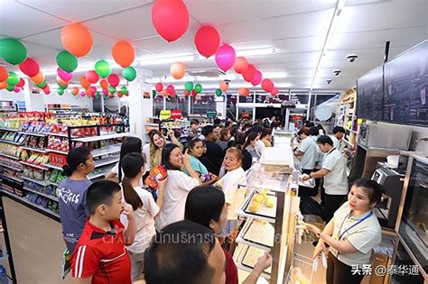 Overcrowded Thailand S Chia Pokphand Group Opens Its First Eleven