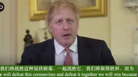 英国首相鲍里斯出院后首次发布电视演讲哔哩哔哩bilibili