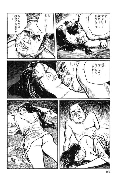 Hanzou No Mon Vol 1 Page 165 Nhentai Hentai Doujinshi And Manga
