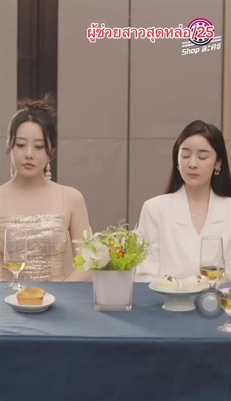 มินิซีรีย์จีนที่โดนใจนักดู Tiktok Tiktok