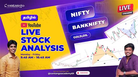 15 DEC LIVE TRADING IN TAMIL STOCK MARKET TAMIL TRADING TAMIL