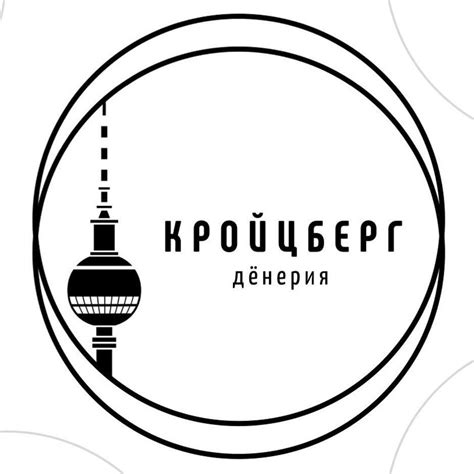 Кройцберг Кебаб