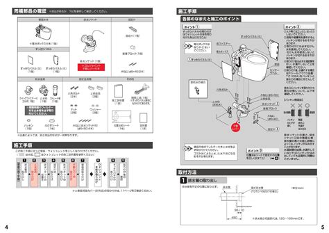 Toto Ces9788ps商品図面 施工説明書 分解図 通販 プロストア ダイレクト