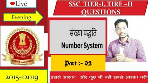 Number System By Kiran Publication Kiran Book Previous Year