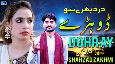 Saraiki Dohray Shahzad Zakhmi Latest Saraiki Song Moon Studio