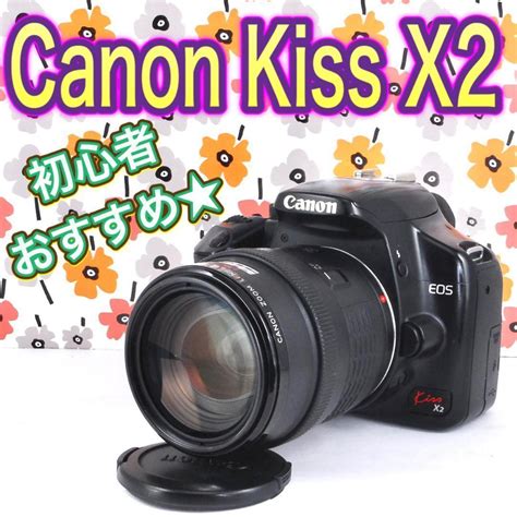 びらくらく 初心者おすすめスマホに転送 Canon Kiss X7超小型軽量 などなんで