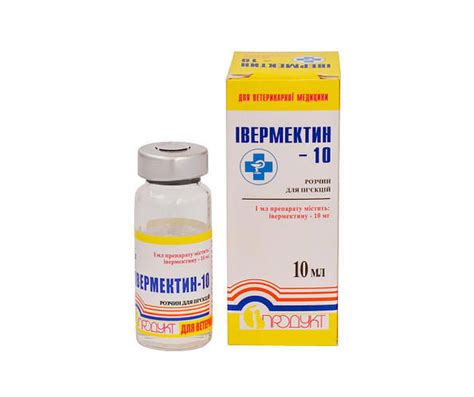 Ивермектин - 10 флакон 10 мл Продукт, цена 24 грн - Prom.ua (ID#751038725)