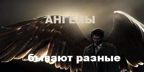 Притча про ангела хранителя. 5 мудрых притч об ангелах