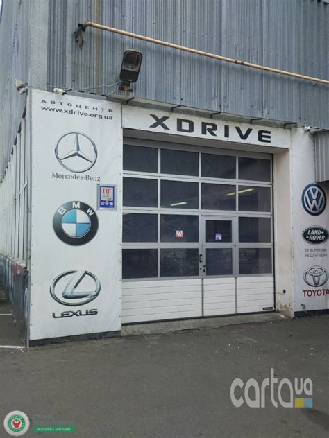 Автоцентр XDRIVE: г. Киев, Воздухофлотский проспект, 64 - СТО | CARtaUA