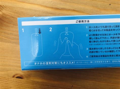 What Are Onahole Dry Sticks Sex Toy Maintenance Onahole Review