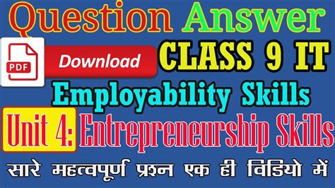 Entrepreneurship Skills Class Question Answer Class It