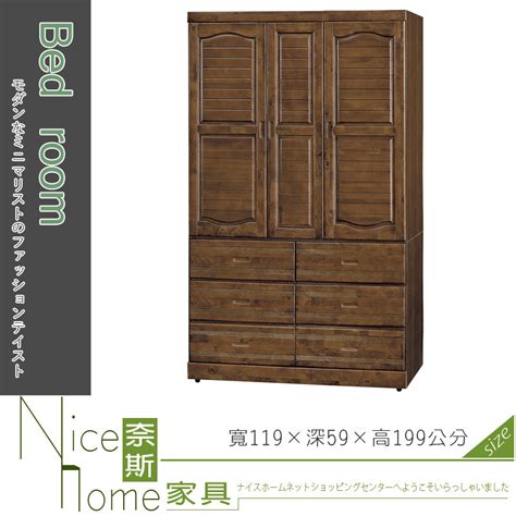 《奈斯家具nice》107 4 Ha 樟木色實木4x7尺衣櫥 － 松果購物