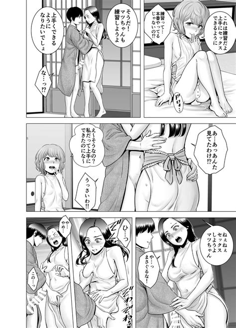 SEX O Sureba Erai Youna Ryakudatsu Page 47 AsmHentai