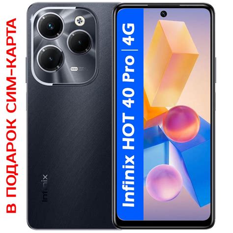 Смартфон Infinix Hot Pro ГБ ГБ Черный IPS SIM купить c доставкой на OZON по низкой