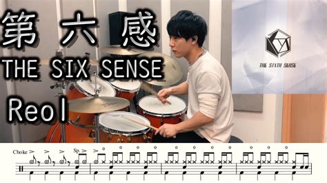 Reol The Sixth Sense Drumcover Youtube Music