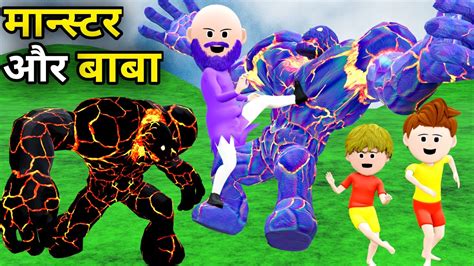 Chintu Wala Comedy Cartoon Bittu Sittu Chintu Ki Shaitani Pagal Beta Anim Toons Desi