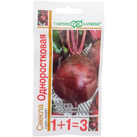Свекла ГАВРИШ Одноростковая 1+1/5.0 г 10004199 - выгодная цена, отзывы ...