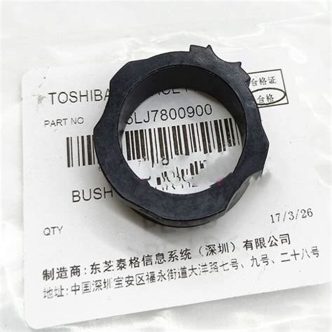 Toshiba Ac Ac Ac Upper Roller Bushing Fan Ceiling Light