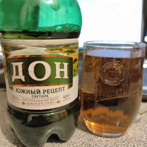 Дон Южный Рецепт Светлое - Baltika Breweries (Балтика) - Untappd