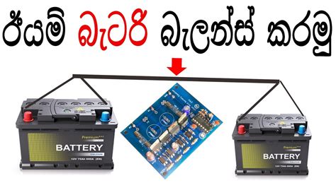 Lead Acid Battery Equalizer Diy Youtube