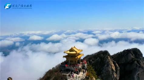 道家圣地——老君山 老君山·鸡冠洞风景名胜区 老君山