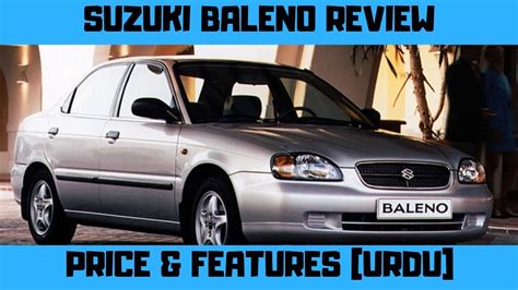 Suzuki Baleno 2004 Review Price Specs And Features Urdu Youtube