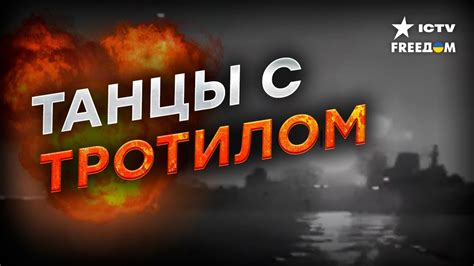 Оленегорский горняк ПОД УГРОЗОЙ: взрывной ХАОС в бухте Новороссийска ...