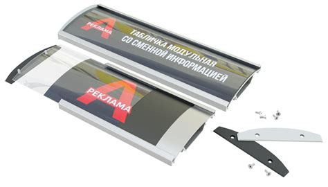 Таблички на дверь со сменной информацией купить в Москве