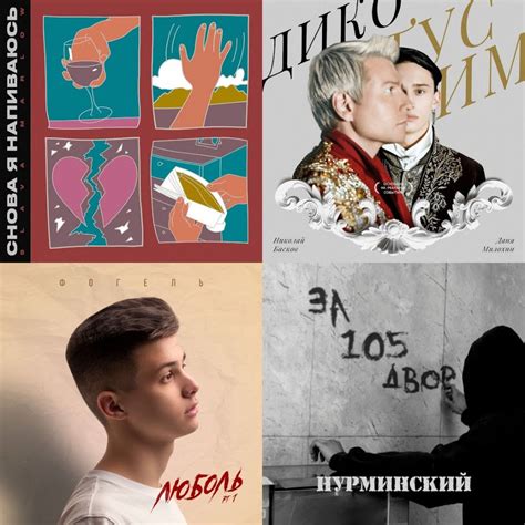 Мой плейлист