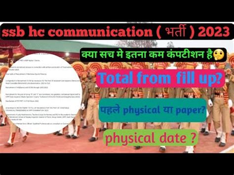 Ssb Hc Communication Total From Fill Up 2023 Ssb Hc Communication