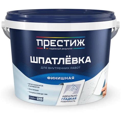 Шпаклевки, готовые к применению - ТД Мастер