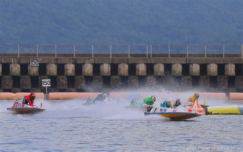 新着情報一覧｜宮島競艇 ボートピア呉宮島