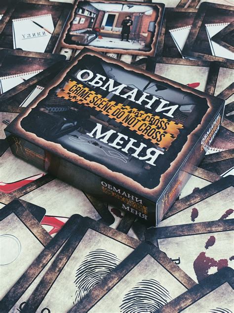 Иллюстрация Обмани меня | Illustrators.ru