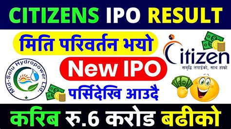 Citizen Life Insurance Ipo Result Upcoming Ipo In Nepal Ipo News