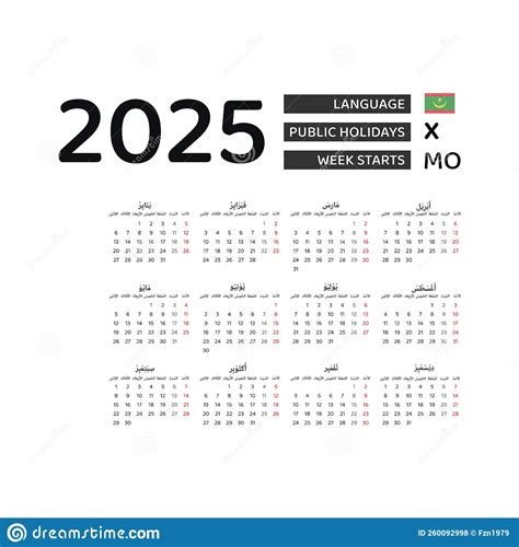 Mauritania Calendar 2025. Week Starts from Monday. Vector Graphic