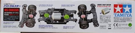 Tamiya Jr Astralster Ms Chassis No