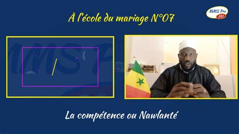 À l école du mariage N07 Oustaz Ibrahima GUEYE 1ère partie