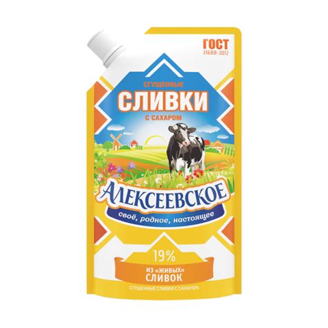Сгущенные сливки с сахаром 19%, 270 г - Ренна Экспорт
