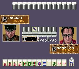 Play Snes Naki No Ryuu Mahjong Hishouden Japan Online In Your