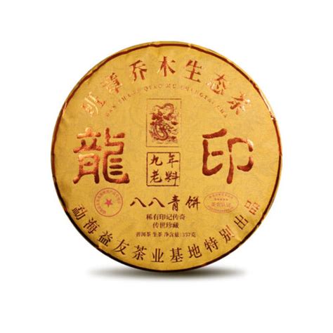 G Banzhang Raw Puerh Tea Cake Arbor Pu Erh Sheng Tea Yunnan Pu Er