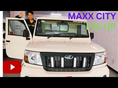 MAHINDRA MAXX CITY PICKUP 1 3 LX LOW DOWN PAYMENT PRICE 7 95 LAKHS