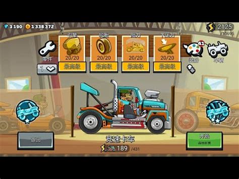 Hill Climb Racing 2 Dinheiro Infinito - Hill climb racing 2 dinheiro infinito ultima versão tudo desbloqueado ...