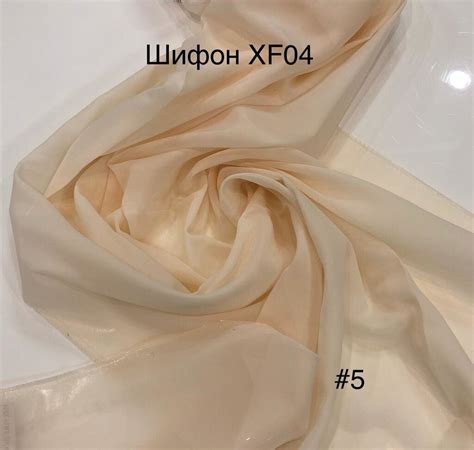 Шифон Premium D-11 айвори-бежевый с утяжелителем 300 см, Замер штор ...