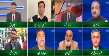 Suno Tv Special Transmission Azad Kashmir Local Body Election Th