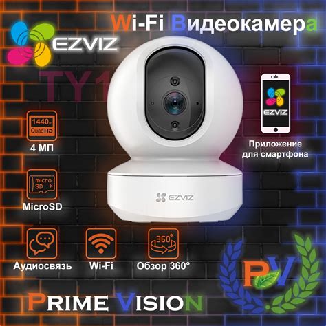 Ezviz Poe Камера купить на OZON по низкой цене