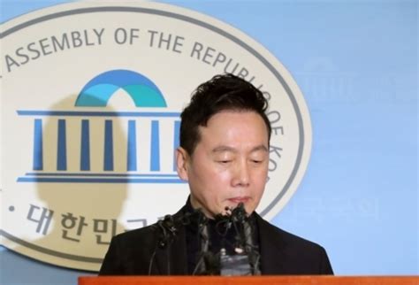 성추행 의혹 보도에 새빨간 거짓말 반박 정봉주 언론 명예훼손 혐의로 소환 네이트 뉴스