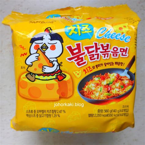 Samyang Korean Spicy Cheese Ramen Instant Noodle |Tony Johor Kaki ...