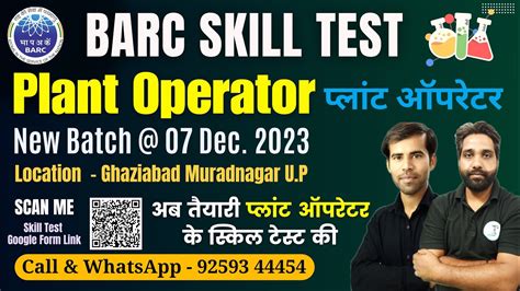 BARC Plant Operator Skill Test Plant Operator Trade Test Barc